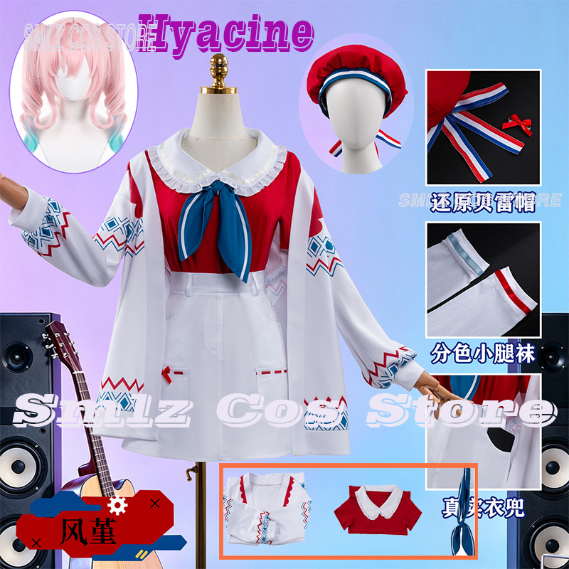 Anaxa Cosplay Prop - Honkai Star Rail Anaxa Collab Hyacine