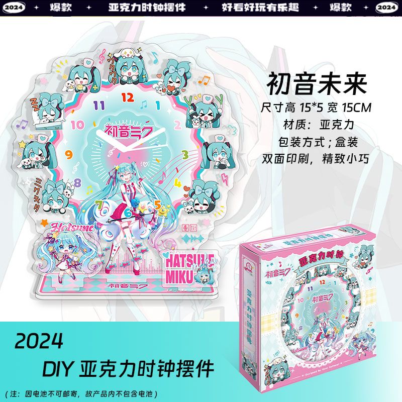 Hatsune Miku Anime Acrylic Clo - огляд і ціна Acrylic Cosplay Prop