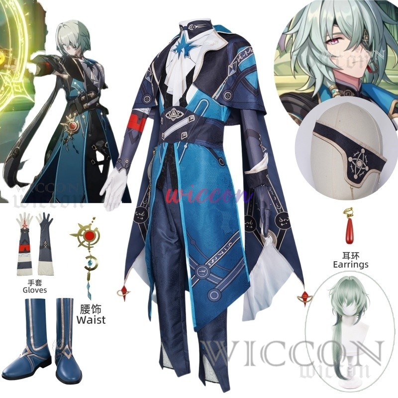 Honkai Star Rail Anaxa Cosplay - огляд і ціна Anaxa Cosplay Prop
