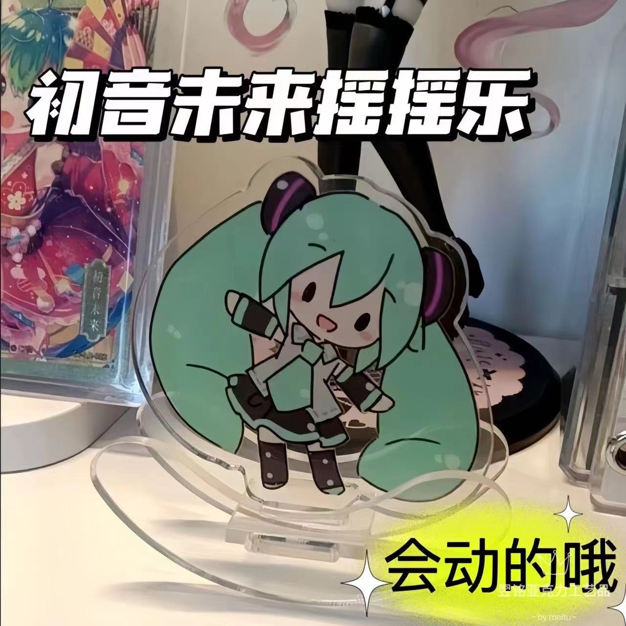 Hatsune Miku acrylic shake toy - огляд і ціна Acrylic Cosplay Prop