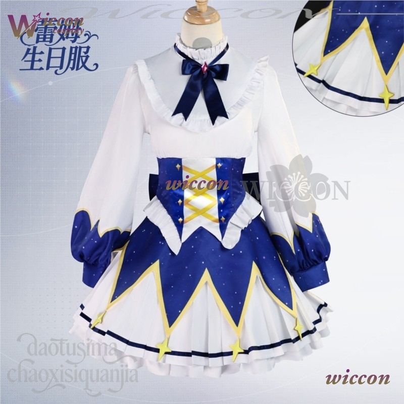 2025 Birthday Dress Anime Re Z - огляд і ціна Cosplay Prop Pattern