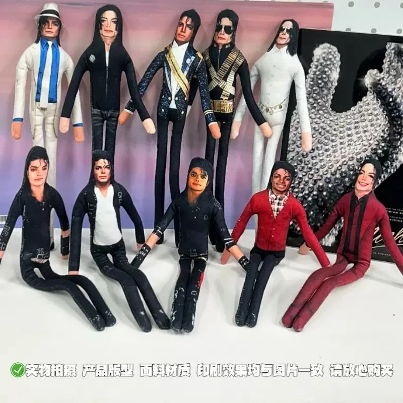 2026 New Style Michael Jackson - огляд і ціна Prop For Cosplay