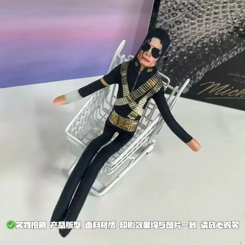 2026 New Style Michael Jackson - огляд і ціна Prop For Cosplay