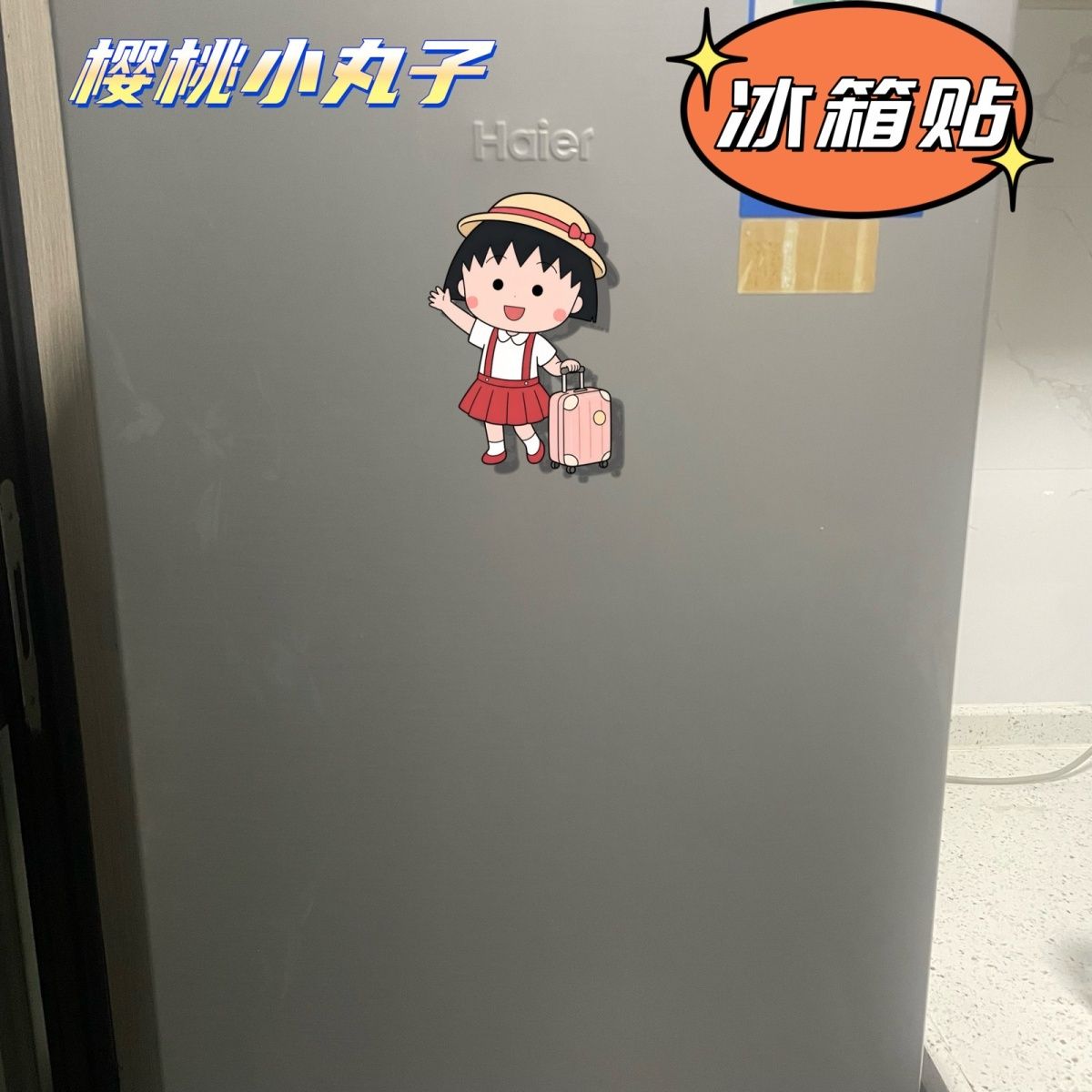 Chibi Maruko-chan Fridge Magne - огляд і ціна Acrylic Cosplay Prop