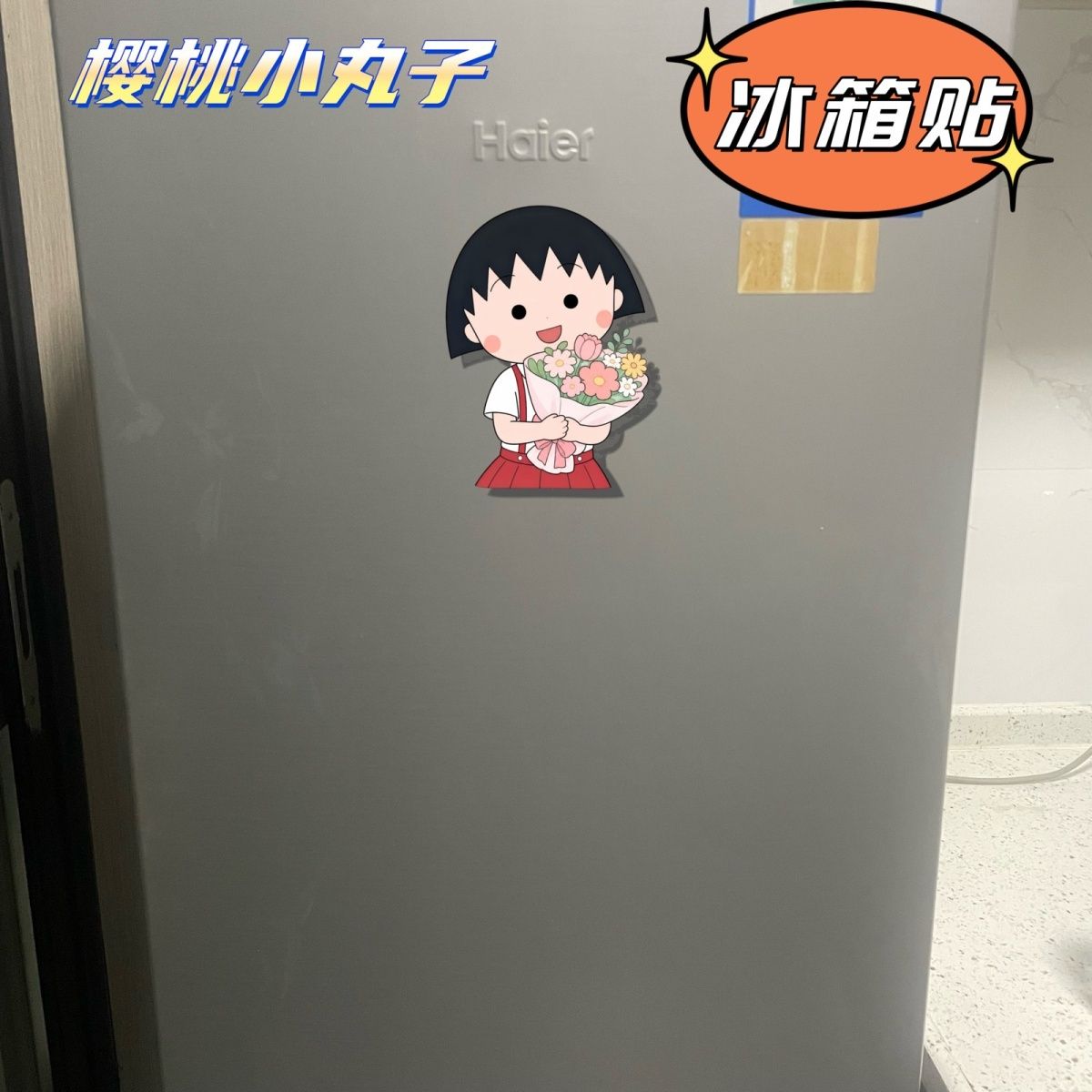 Chibi Maruko-chan Fridge Magne - огляд і ціна Acrylic Cosplay Prop